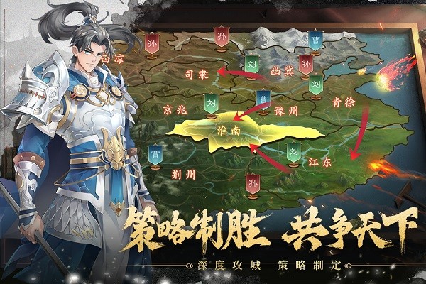 代号空城绝手游下载