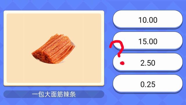 超市小达人2游戏