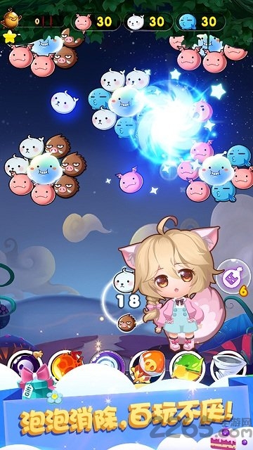 泡泡龙开心萌宠手机版