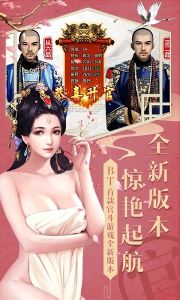魔幻客栈破解版