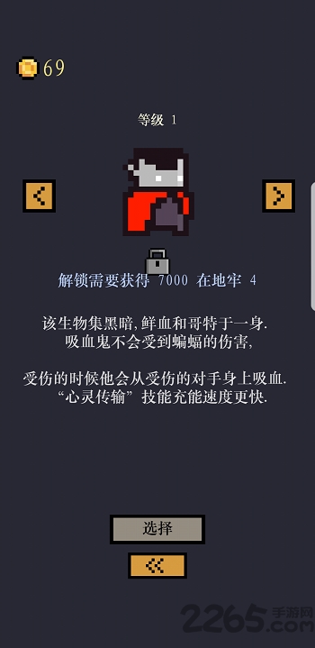 地牢卡片内购破解版