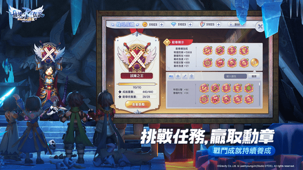 ro仙境传说新世代的诞生台服官方版