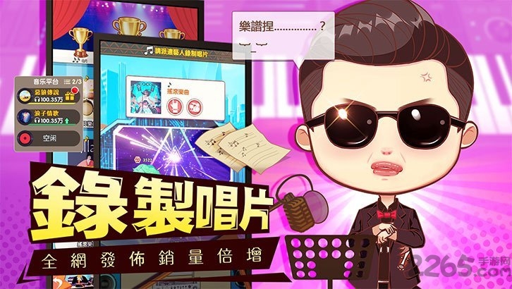 咖位我最大最新版 咖位我最大官方下载