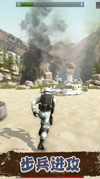 步兵进攻官方版