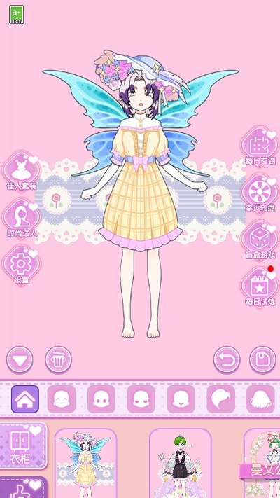 美女换装物语最新版 美女换装物语游戏下载