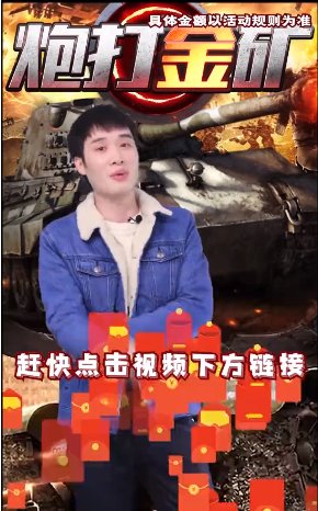 炮打金矿游戏最新版 炮打金矿红包版下载
