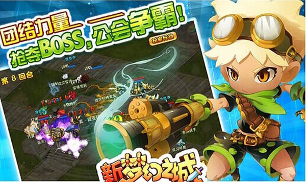 新梦幻之城破解版