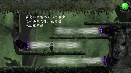 nihilumbra完整版