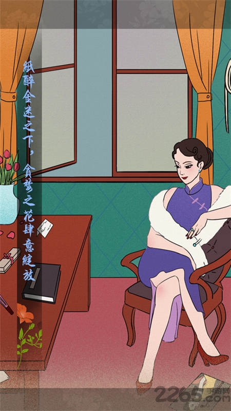 海椒市事件簿最新版