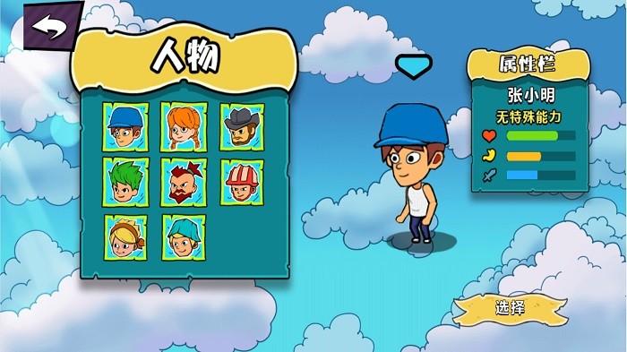 海岛恐怖求生游戏 海岛恐怖求生手机版下载