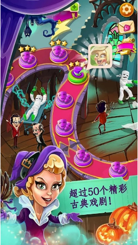 戏剧女王最新版