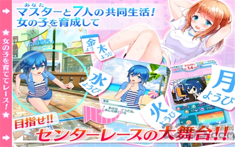 奔跑吧七色少女汉化版 奔跑吧七色少女游戏下载