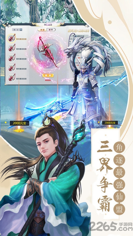 神灭手游 神灭游戏下载
