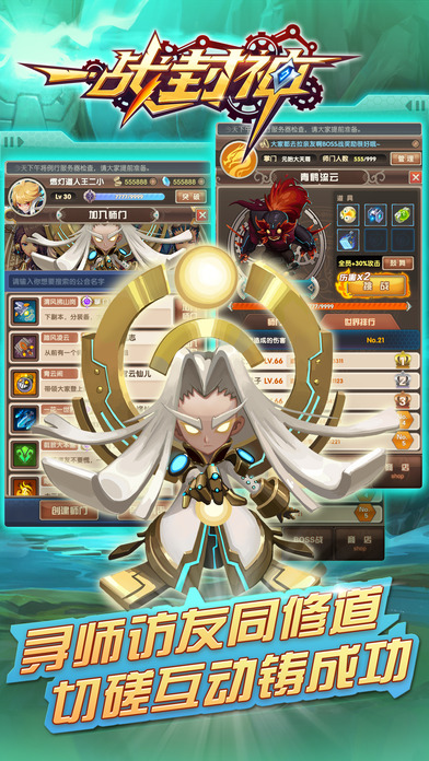 一战封神小米版