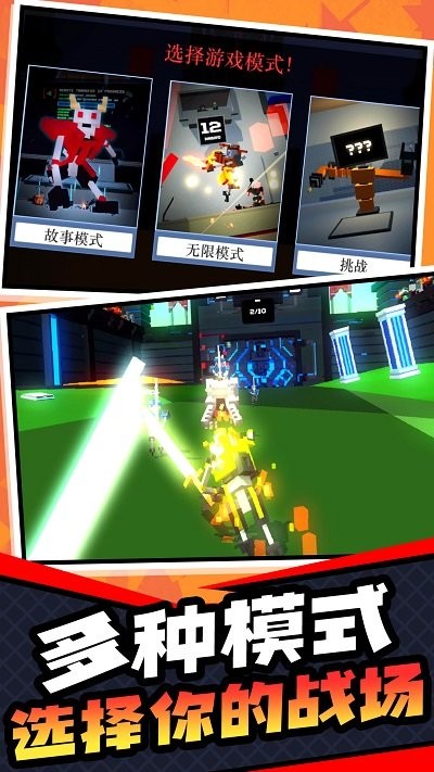 超级英雄大乱斗最新版