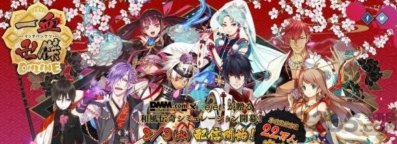 一血万杰bilibili版