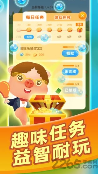 阳光养猪场破解版最新版