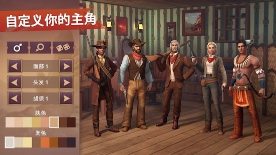 西部世界生存修改版