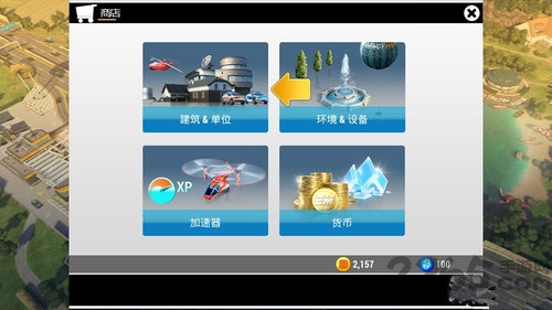 紧急任务hqMOD内置菜单版(EMHQ)