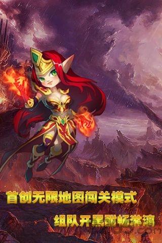 放开那刀塔手机游戏