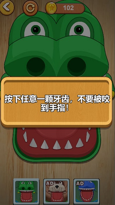 双人对战玩具游戏