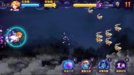 星学院魔法跑酷最新版
