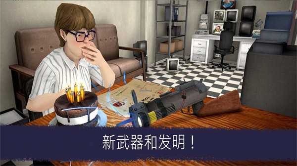 恐怖冰淇淋升级版本游戏