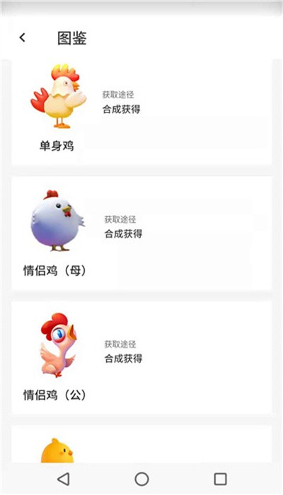 唯塔庄园最新版