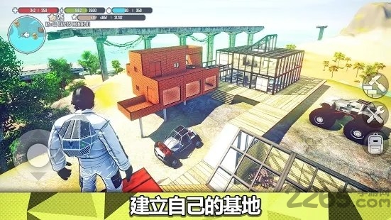 xsurvive游戏