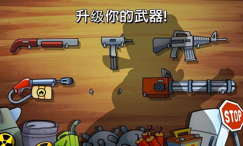 沼泽激战免谷歌版