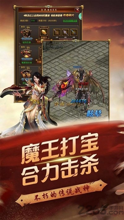 胜者霸业游戏