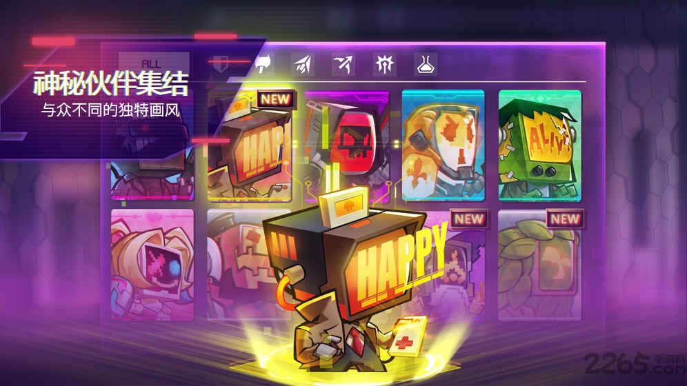 修普诺斯九游最新版