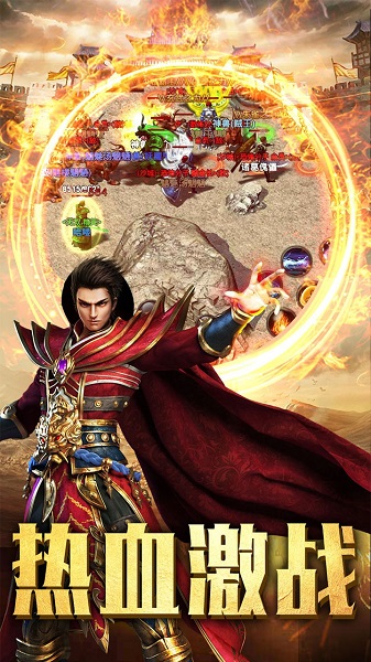 霸业永恒加速版