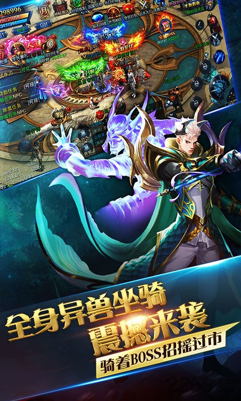 绿色修仙吴镇宇版本