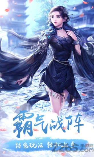 幻剑飞仙手游小米版