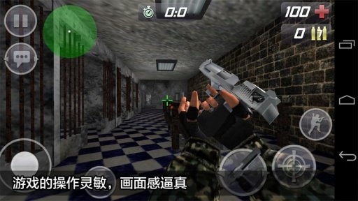 关键任务特警行动内购破解版