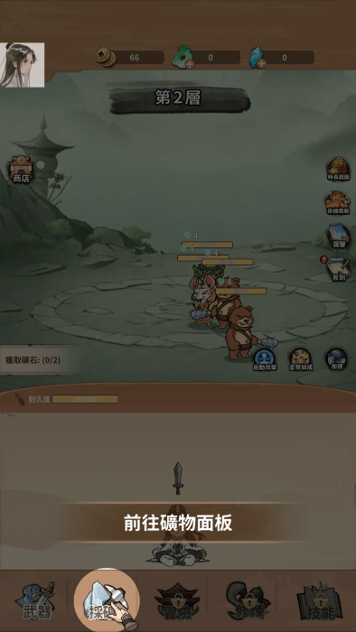 剑圣传说破解版 剑圣传说内置菜单最新版下载安装
