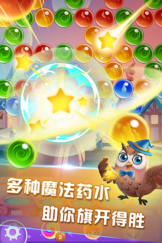 魔法泡泡龙2无限生命修改版