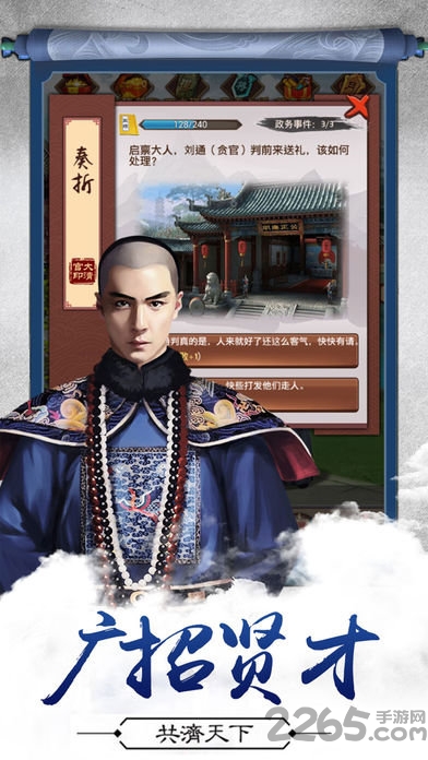 三宫六院七十二妃变态爆衣版