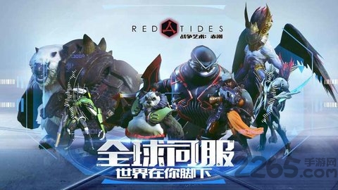战争艺术手游百度版
