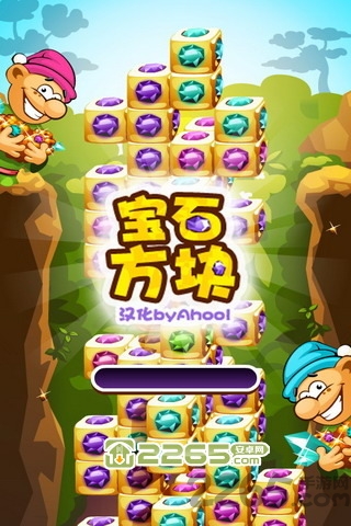 宝石方块游戏
