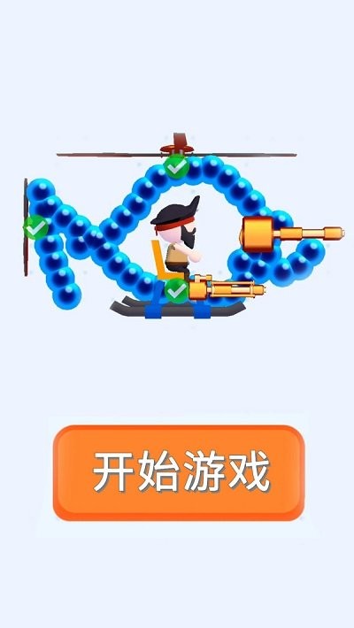 画个飞机对决最新版 画个飞机对决游戏下载