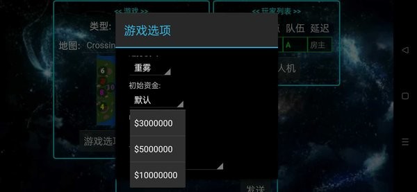 铁锈战争莱顿科技mod最新版