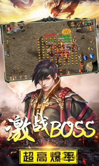无尽打金超变版手游