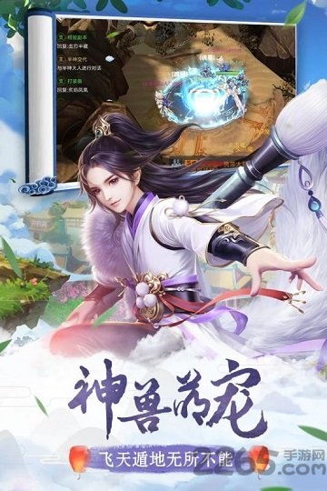 我主封神折扣平台