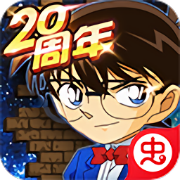 名侦探柯南无尽追踪无限金币版