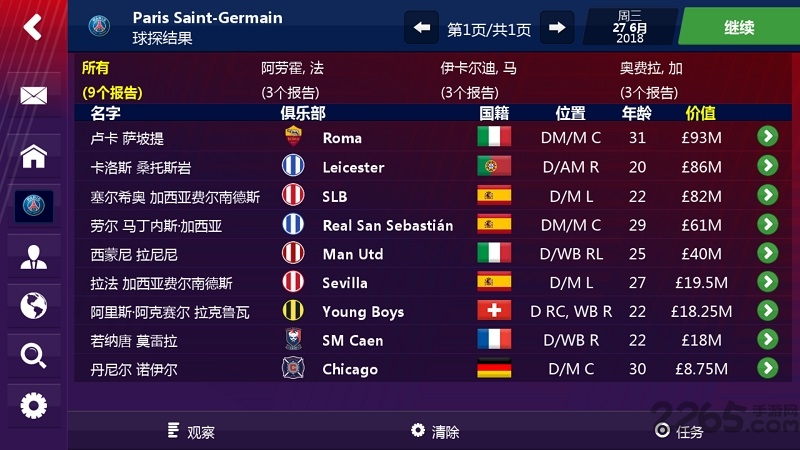 足球经理2019移动汉化版