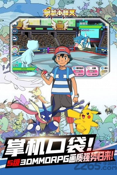 九游掌机小精灵官方版