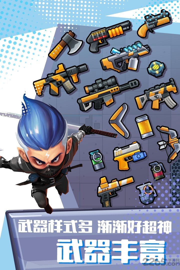 反斗联盟手游爱奇艺版