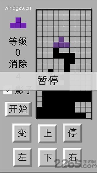 wind消除记游戏 wind消除记手游下载